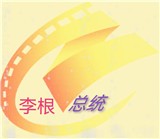 唯品电影无限制VIP版 唯品电影无限制VIP版