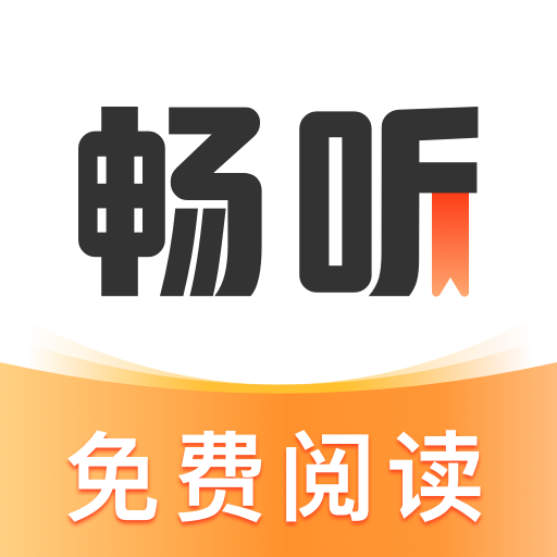 魅影9.1直播免费版安装APP应用