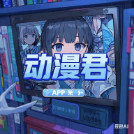 WWW,ooo47·COM网站APPAPP应用